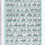 Read Holy Quran Para 2 Online - Read Quran in English Online at eQuranAcademy.com