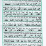 Read Holy Quran Para 2 Online - Read Quran in English Online at eQuranAcademy.com