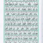 Read Holy Quran Para 20 Online - Read Quran in English Online at eQuranAcademy.com