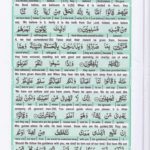 Read Holy Quran Para 20 Online - Read Quran in English Online at eQuranAcademy.com