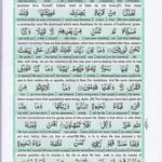 Read Holy Quran Para 20 Online - Read Quran in English Online at eQuranAcademy.com
