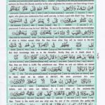 Read Holy Quran Para 20 Online - Read Quran in English Online at eQuranAcademy.com