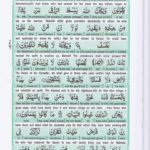 Read Holy Quran Para 20 Online - Read Quran in English Online at eQuranAcademy.com