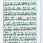 Read Holy Quran Para 20 Online - Read Quran in English Online at eQuranAcademy.com