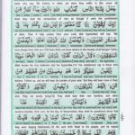 Read Holy Quran Para 20 Online - Read Quran in English Online at eQuranAcademy.com