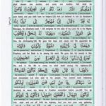 Read Holy Quran Para 20 Online - Read Quran in English Online at eQuranAcademy.com