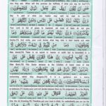 Read Holy Quran Para 20 Online - Read Quran in English Online at eQuranAcademy.com