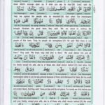 Read Holy Quran Para 20 Online - Read Quran in English Online at eQuranAcademy.com