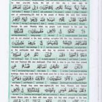 Read Holy Quran Para 20 Online - Read Quran in English Online at eQuranAcademy.com