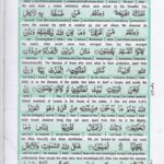 Read Holy Quran Para 20 Online - Read Quran in English Online at eQuranAcademy.com