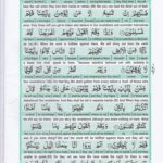 Read Holy Quran Para 20 Online - Read Quran in English Online at eQuranAcademy.com