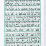 Read Holy Quran Para 20 Online - Read Quran in English Online at eQuranAcademy.com