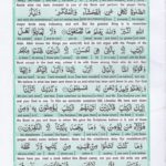 Read Holy Quran Para 21 Online - Read Quran in English Online at eQuranAcademy.com