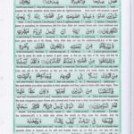 Read Holy Quran Para 21 Online - Read Quran in English Online at eQuranAcademy.com
