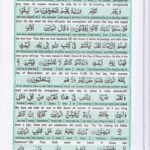 Read Holy Quran Para 21 Online - Read Quran in English Online at eQuranAcademy.com