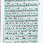 Read Holy Quran Para 21 Online - Read Quran in English Online at eQuranAcademy.com