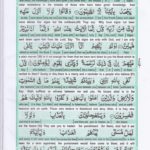 Read Holy Quran Para 21 Online - Read Quran in English Online at eQuranAcademy.com