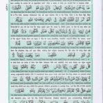 Read Holy Quran Para 21 Online - Read Quran in English Online at eQuranAcademy.com