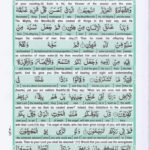 Read Holy Quran Para 21 Online - Read Quran in English Online at eQuranAcademy.com