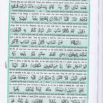 Read Holy Quran Para 21 Online - Read Quran in English Online at eQuranAcademy.com