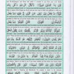 Read Holy Quran Para 21 Online - Read Quran in English Online at eQuranAcademy.com