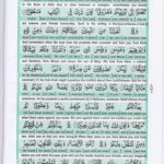 Read Holy Quran Para 21 Online - Read Quran in English Online at eQuranAcademy.com