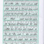 Read Holy Quran Para 21 Online - Read Quran in English Online at eQuranAcademy.com