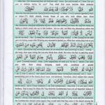 Read Holy Quran Para 21 Online - Read Quran in English Online at eQuranAcademy.com
