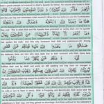 Read Holy Quran Para 21 Online - Read Quran in English Online at eQuranAcademy.com