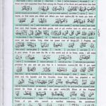 Read Holy Quran Para 21 Online - Read Quran in English Online at eQuranAcademy.com