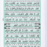 Read Holy Quran Para 21 Online - Read Quran in English Online at eQuranAcademy.com