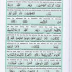 Read Holy Quran Para 21 Online - Read Quran in English Online at eQuranAcademy.com