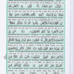Read Holy Quran Para 21 Online - Read Quran in English Online at eQuranAcademy.com