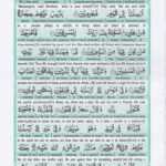 Read Holy Quran Para 27 Online - Read Quran in English Online at eQuranAcademy.com