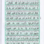 Read Holy Quran Para 27 Online - Read Quran in English Online at eQuranAcademy.com