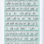 Read Holy Quran Para 27 Online - Read Quran in English Online at eQuranAcademy.com