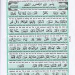 Read Holy Quran Para 27 Online - Read Quran in English Online at eQuranAcademy.com