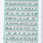 Read Holy Quran Para 27 Online - Read Quran in English Online at eQuranAcademy.com