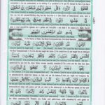 Read Holy Quran Para 27 Online - Read Quran in English Online at eQuranAcademy.com
