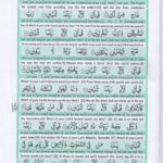 Read Holy Quran Para 27 Online - Read Quran in English Online at eQuranAcademy.com