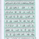 Read Holy Quran Para 27 Online - Read Quran in English Online at eQuranAcademy.com