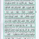 Read Holy Quran Para 27 Online - Read Quran in English Online at eQuranAcademy.com