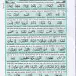 Read Holy Quran Para 27 Online - Read Quran in English Online at eQuranAcademy.com
