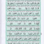 Read Holy Quran Para 27 Online - Read Quran in English Online at eQuranAcademy.com