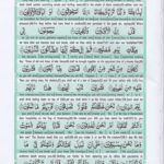 Read Holy Quran Para 27 Online - Read Quran in English Online at eQuranAcademy.com