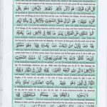 Read Holy Quran Para 27 Online - Read Quran in English Online at eQuranAcademy.com