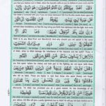Read Holy Quran Para 27 Online - Read Quran in English Online at eQuranAcademy.com