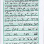 Read Holy Quran Para 27 Online - Read Quran in English Online at eQuranAcademy.com