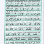 Read Holy Quran Para 27 Online - Read Quran in English Online at eQuranAcademy.com