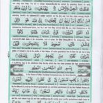 Read Holy Quran Para 27 Online - Read Quran in English Online at eQuranAcademy.com